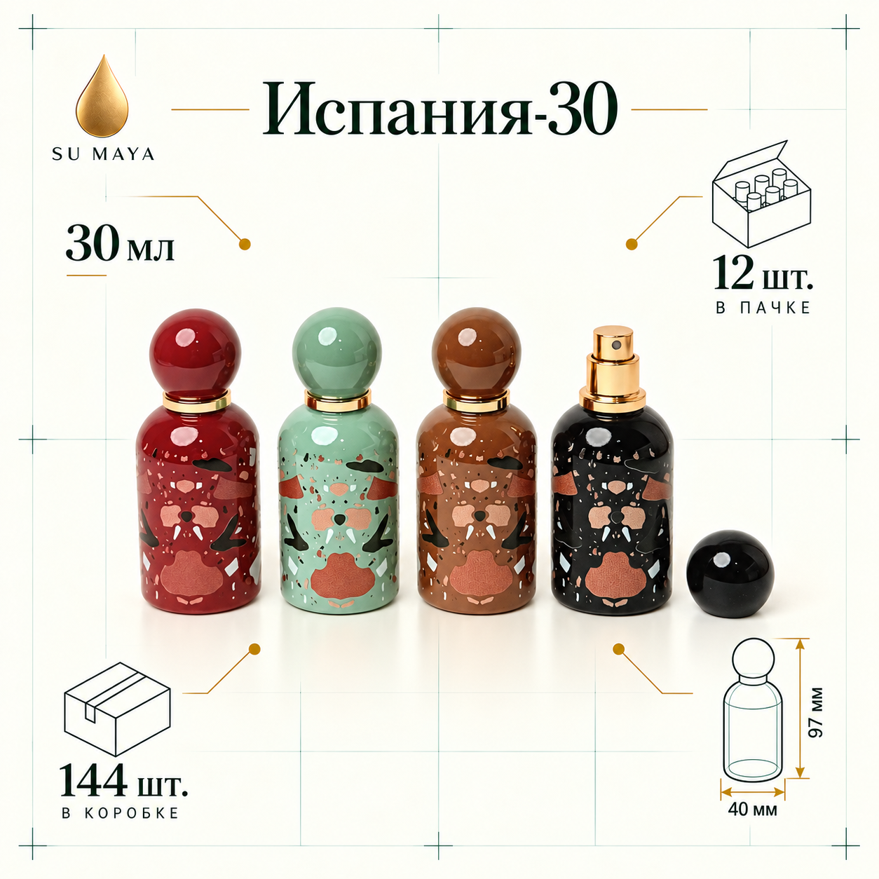 Техническая карточка флакона Испания-30