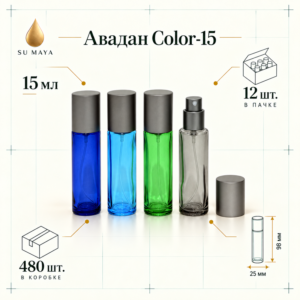 Техническая карточка флакона Авадан Color-15