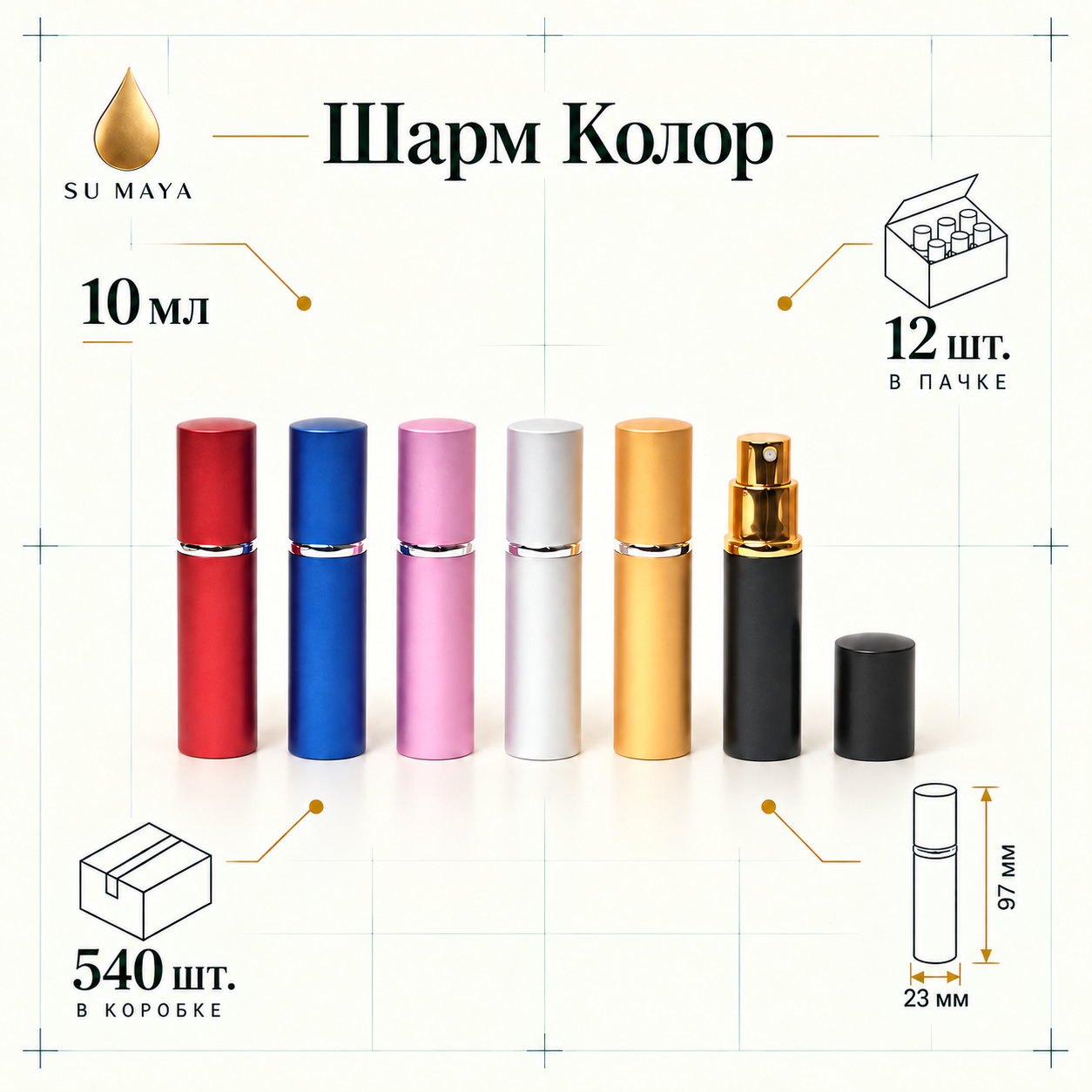 Техническая карточка флакона Шарм Колор