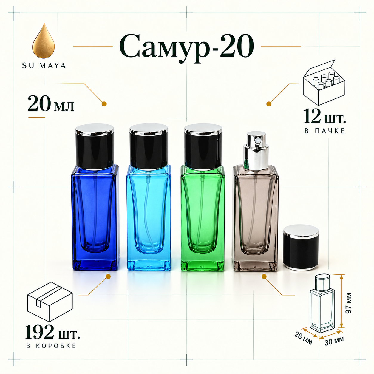 Техническая карточка флакона Самур-20