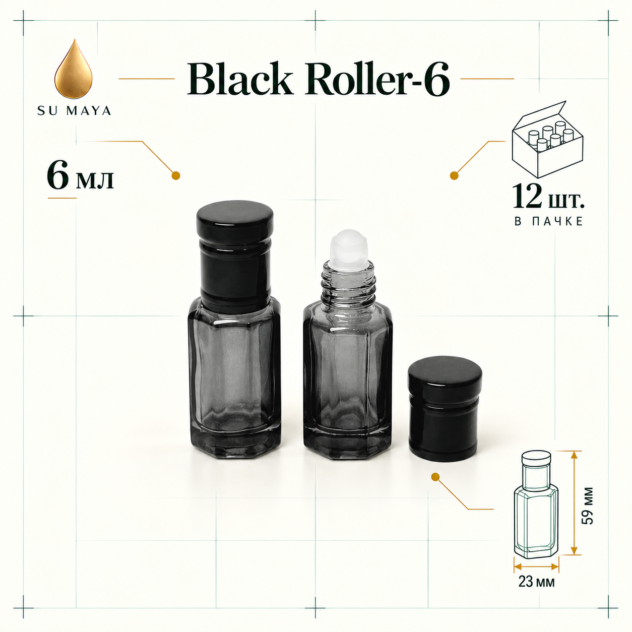 Техническая карточка флакона Black Roller-6