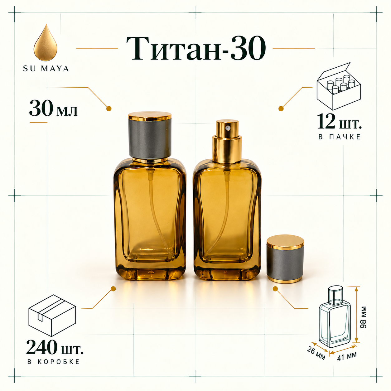 Техническая карточка флакона Титан-30