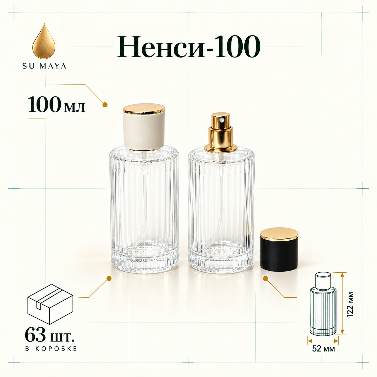 Техническая карточка флакона Ненси-100