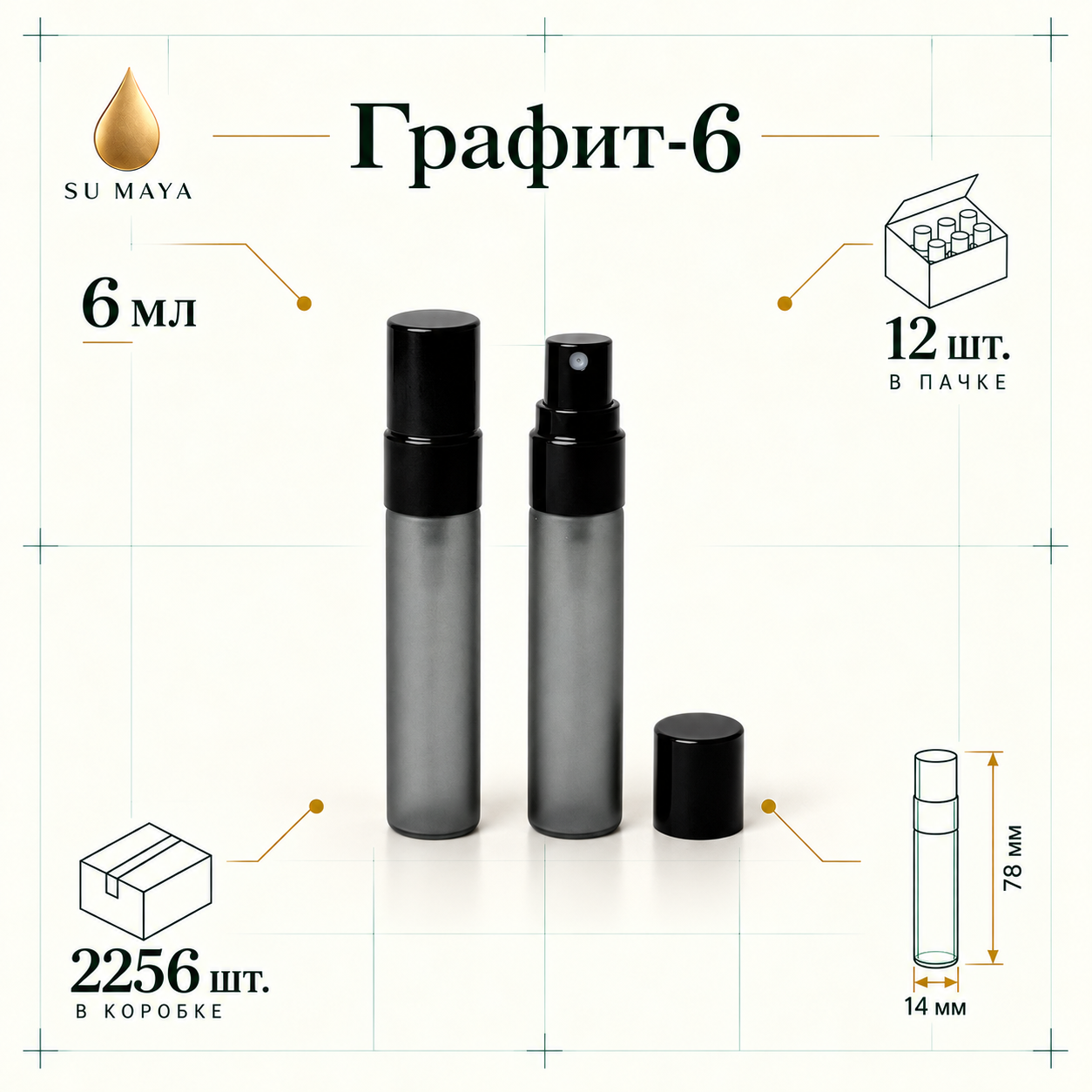 Техническая карточка флакона Графит-6