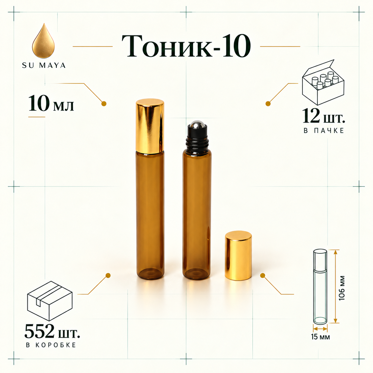Техническая карточка флакона Тоник-10