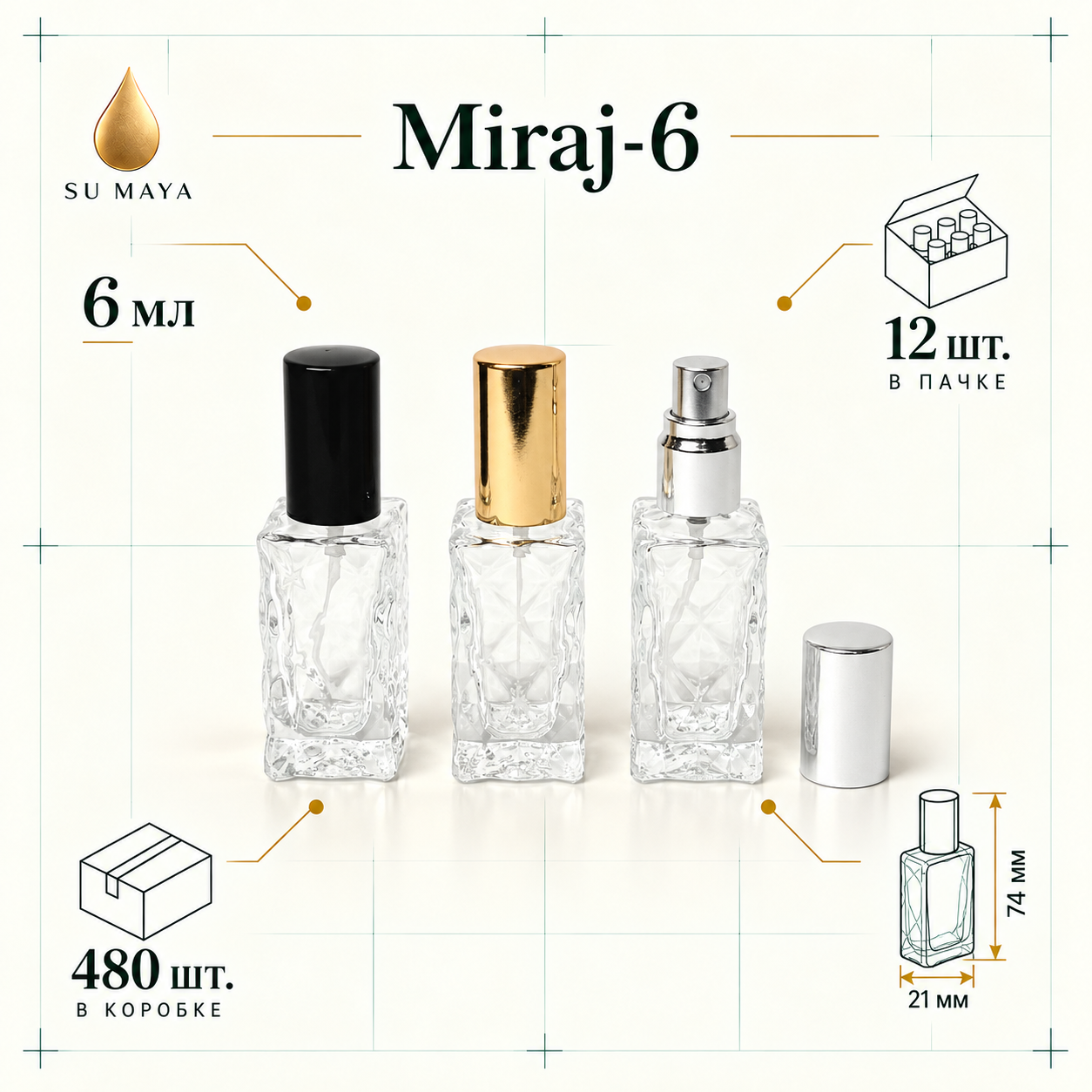 Техническая карточка флакона Miraj-6