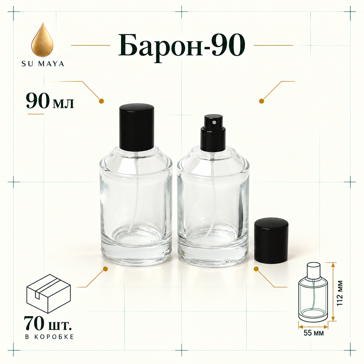 Техническая карточка флакона Барон-90