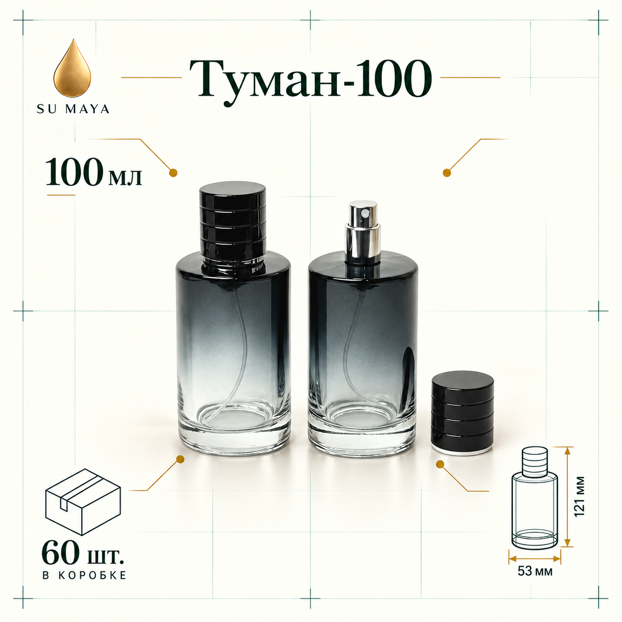Техническая карточка флакона Туман-100