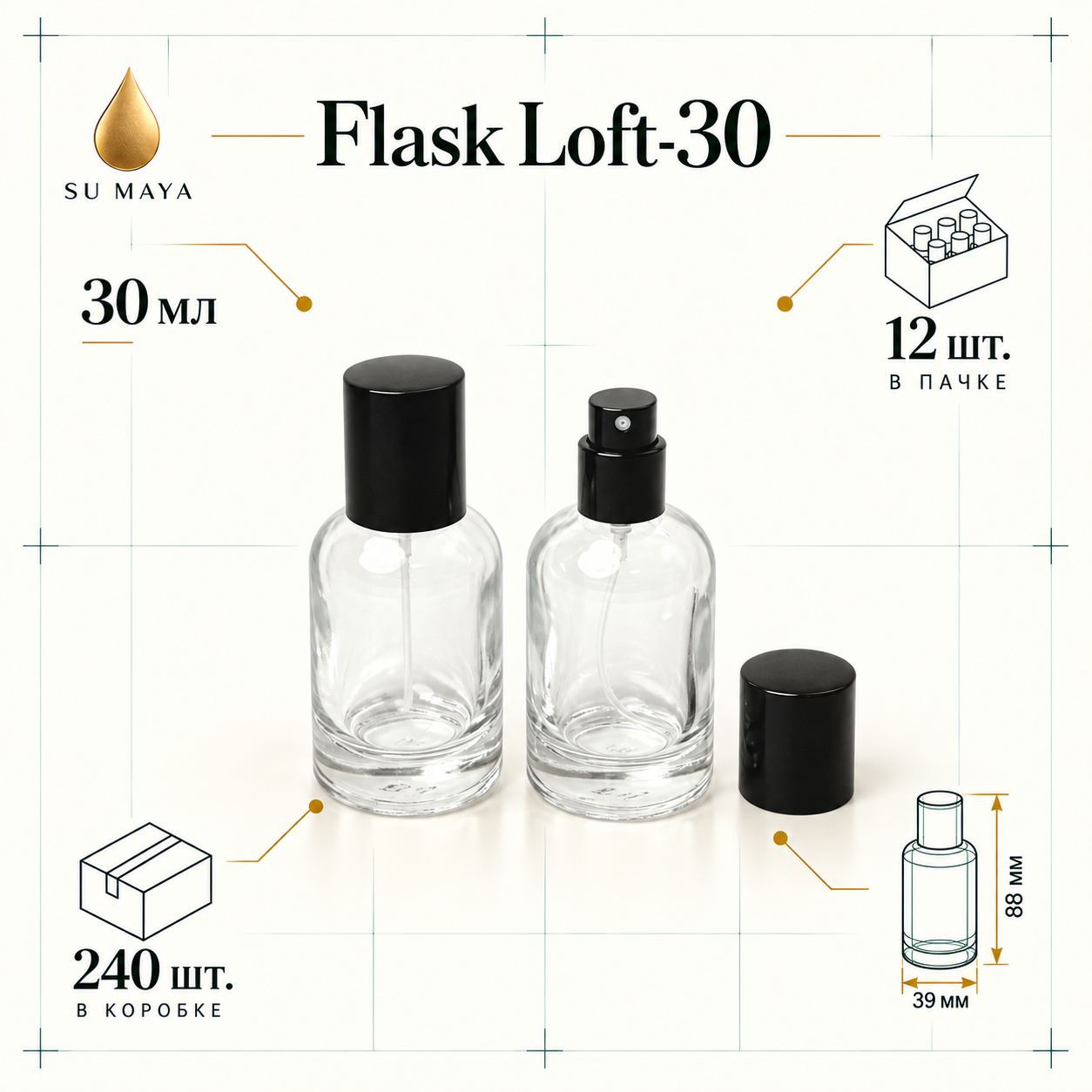 Техническая карточка флакона Flask Loft-30
