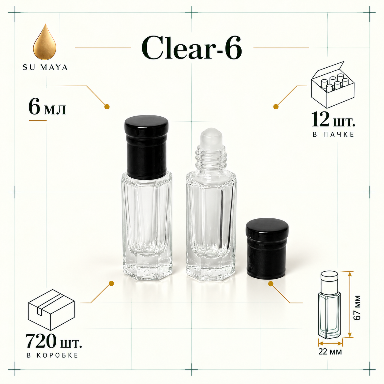 Техническая карточка флакона Clear-6