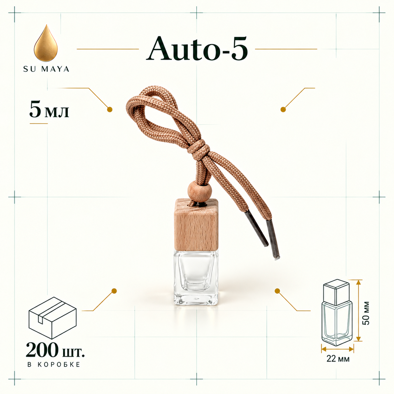 Техническая карточка флакона Auto-5