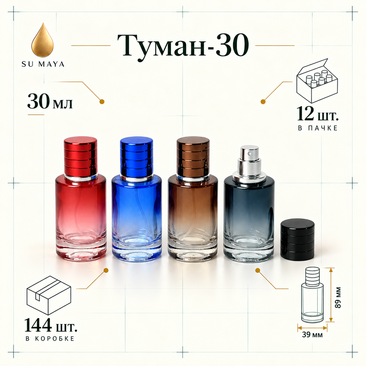 Техническая карточка флакона Туман-30