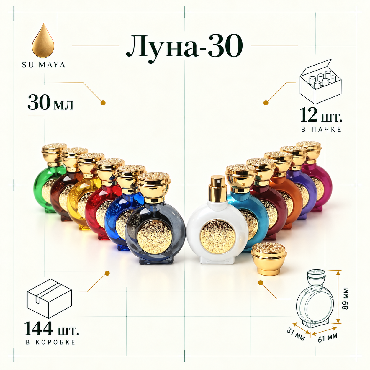 Техническая карточка флакона Луна-30