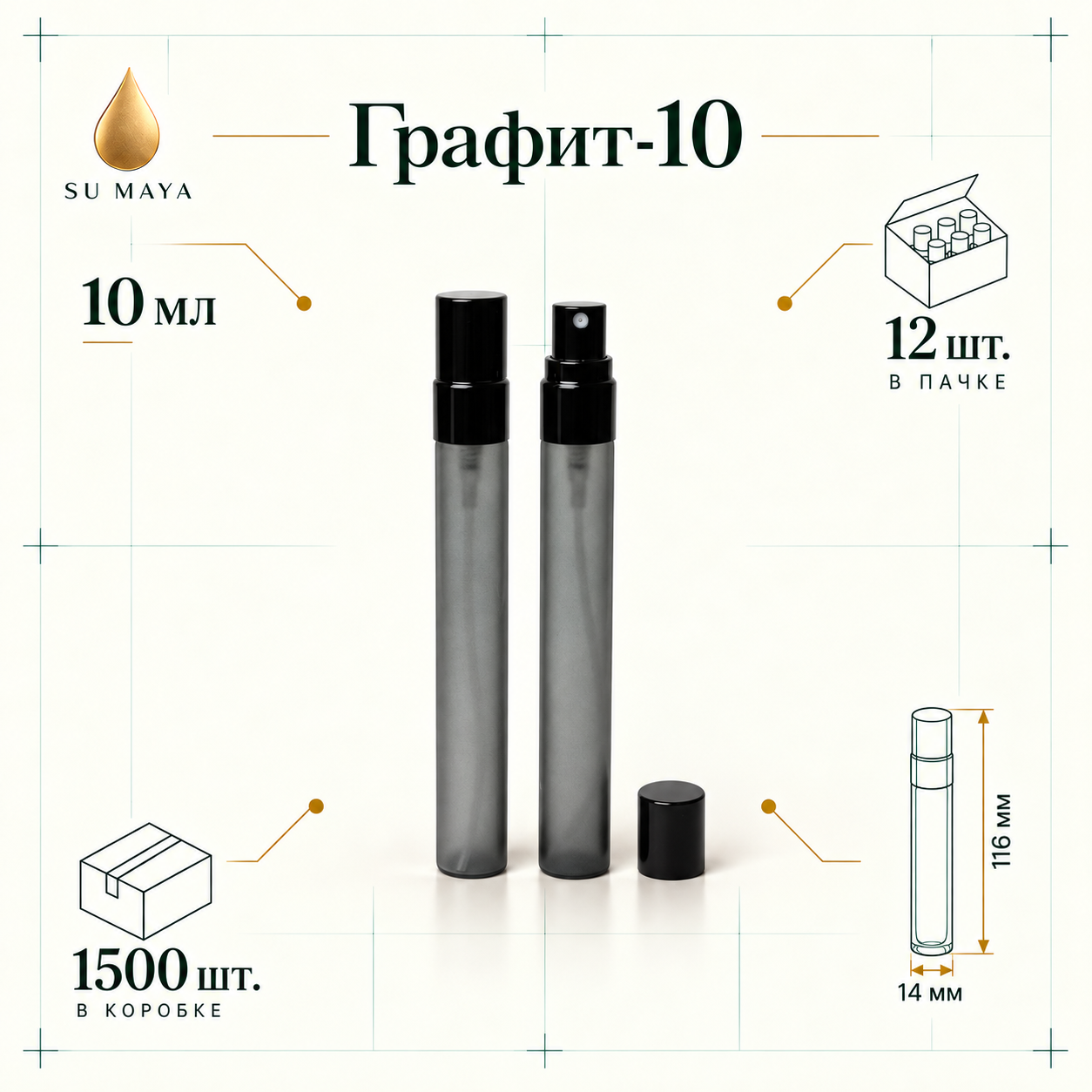 Техническая карточка флакона Графит-10