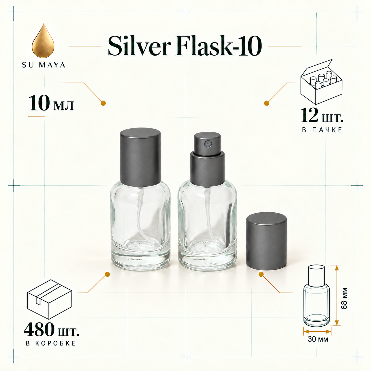Техническая карточка флакона Silver Flask-10