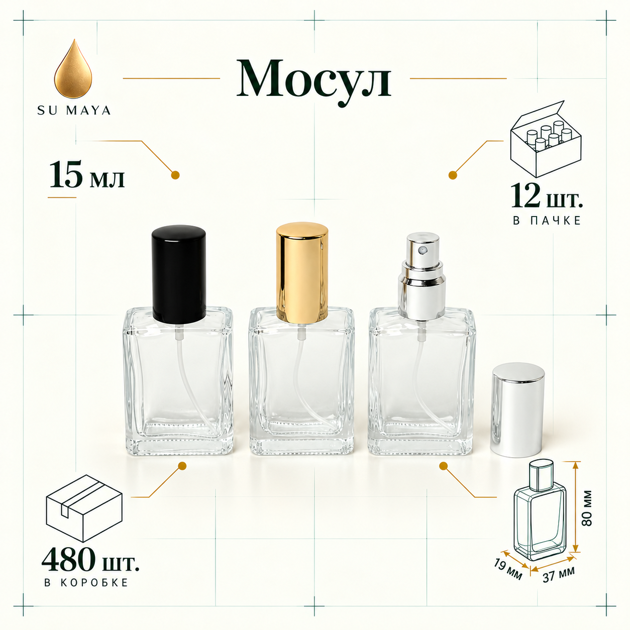 Техническая карточка флакона Мосул