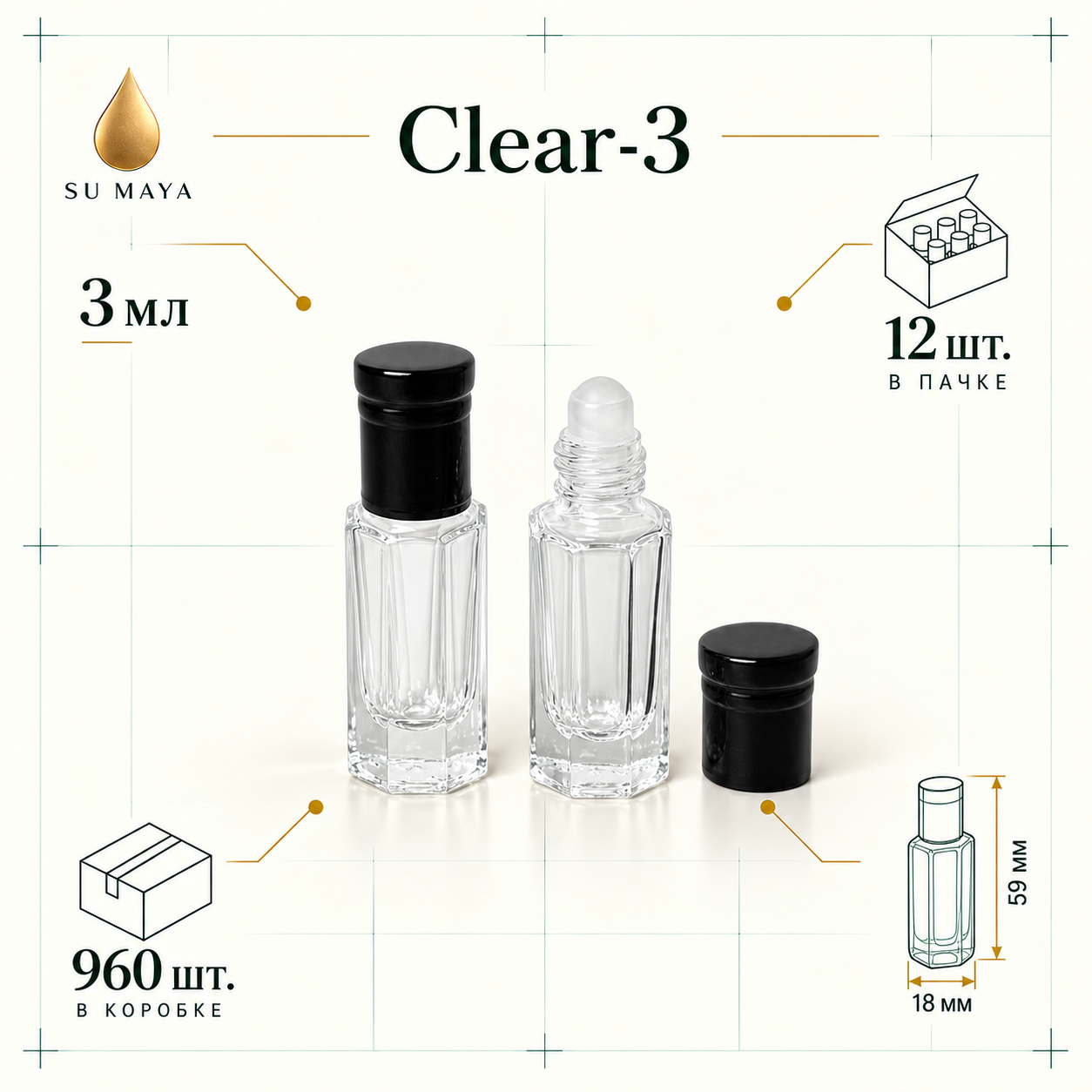 Техническая карточка флакона Clear-3