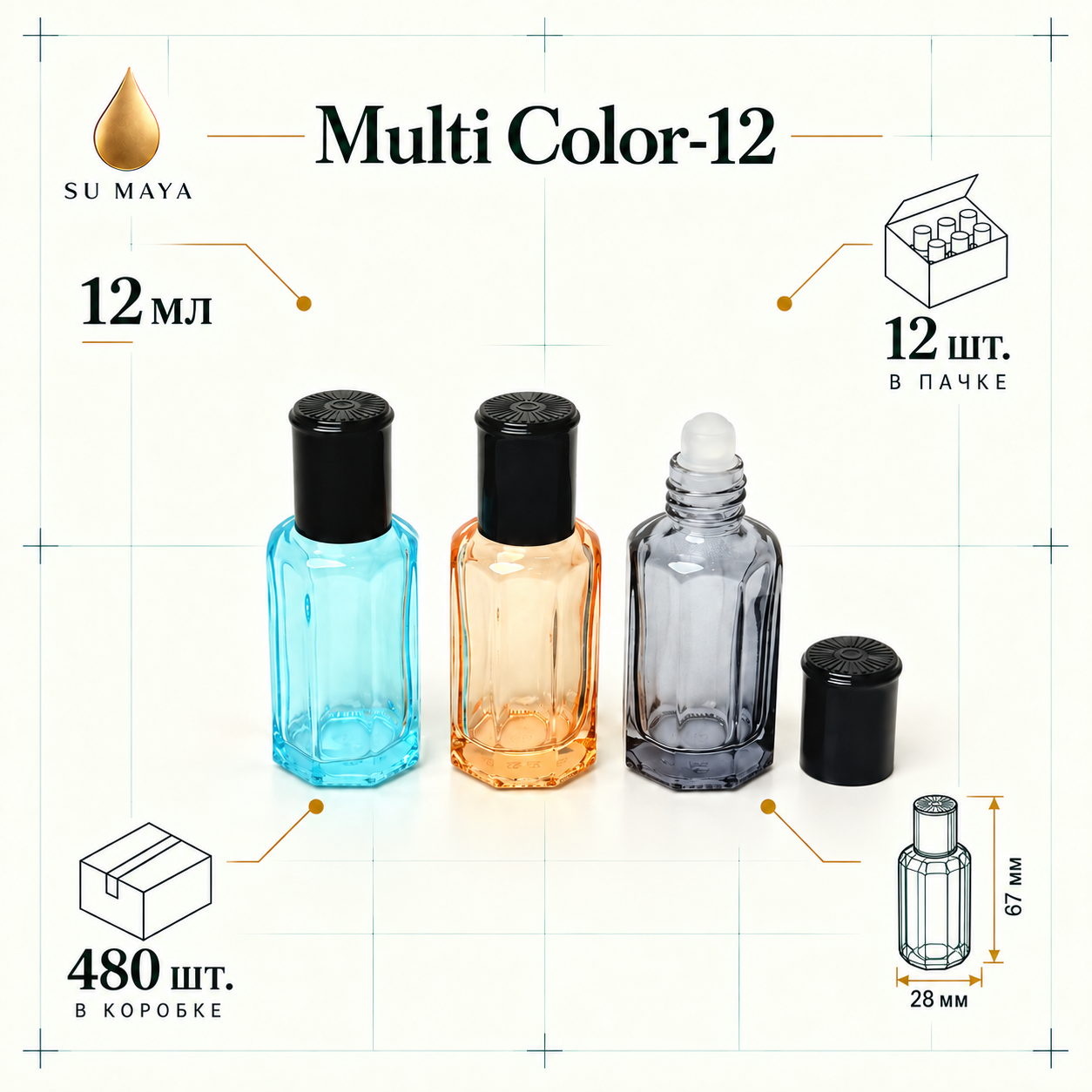 Техническая карточка флакона Multi Color-12