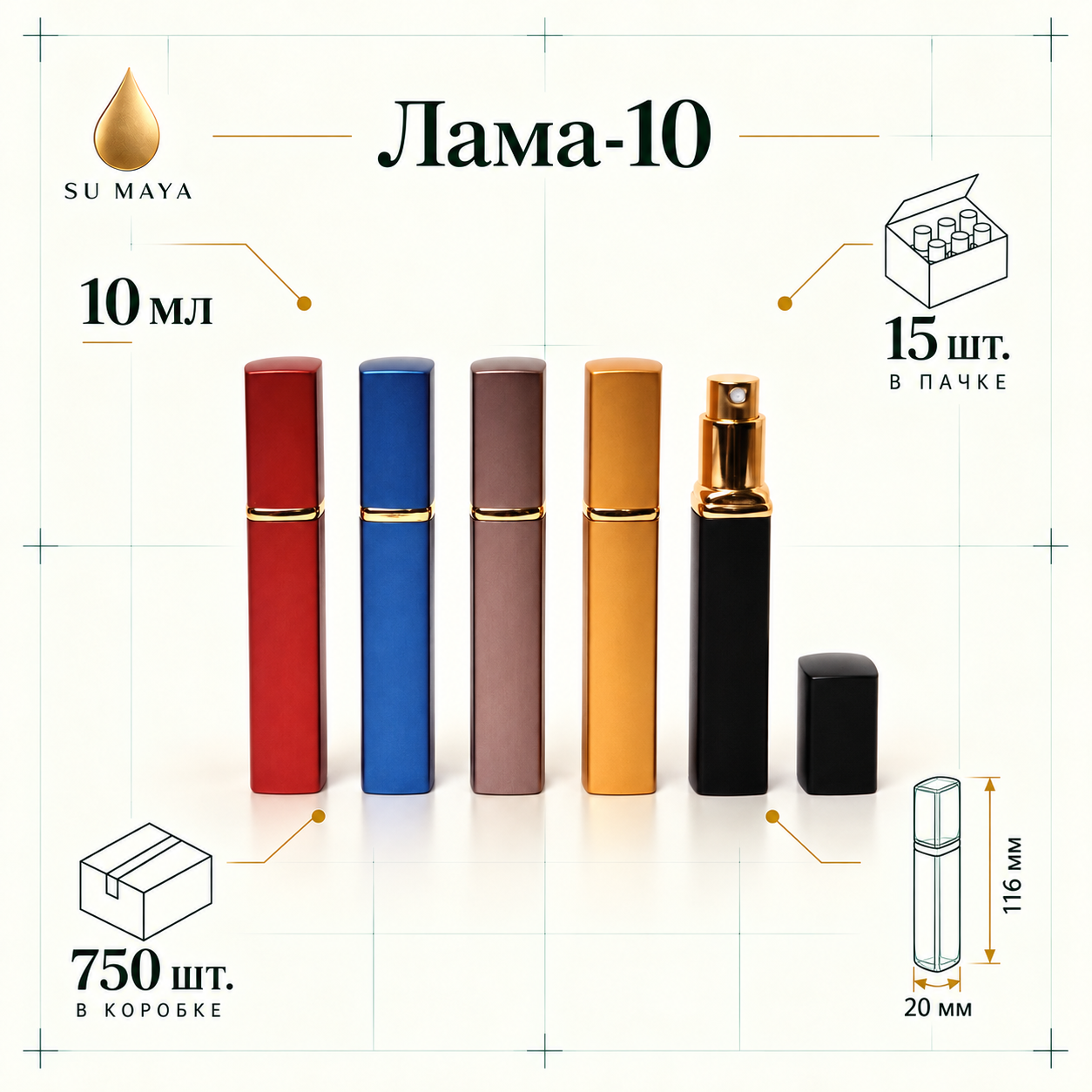 Техническая карточка флакона Лама-10