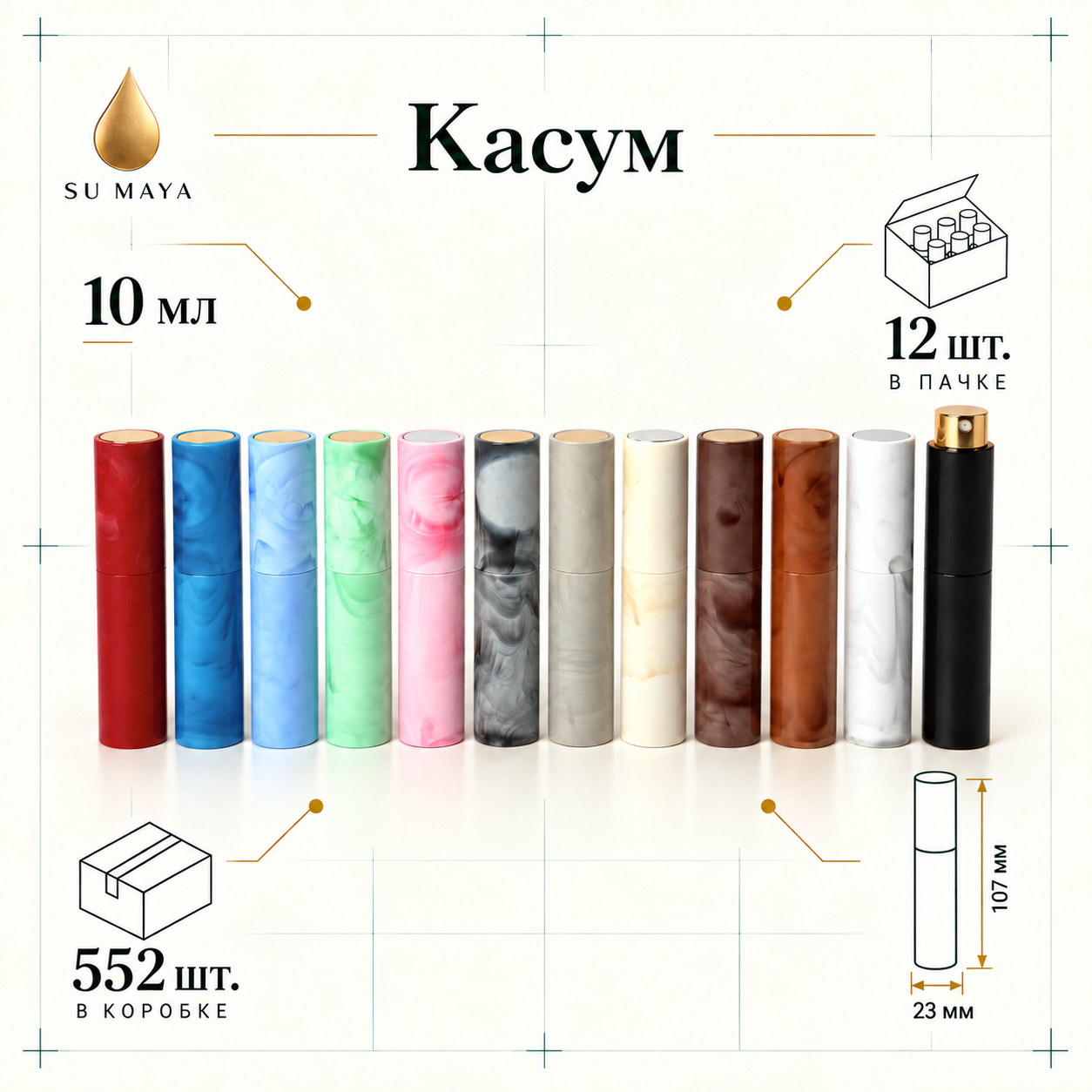 Техническая карточка флакона Касум 107×23
