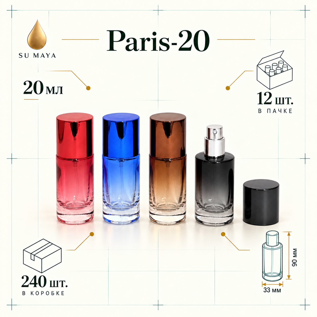Техническая карточка флакона Paris-20