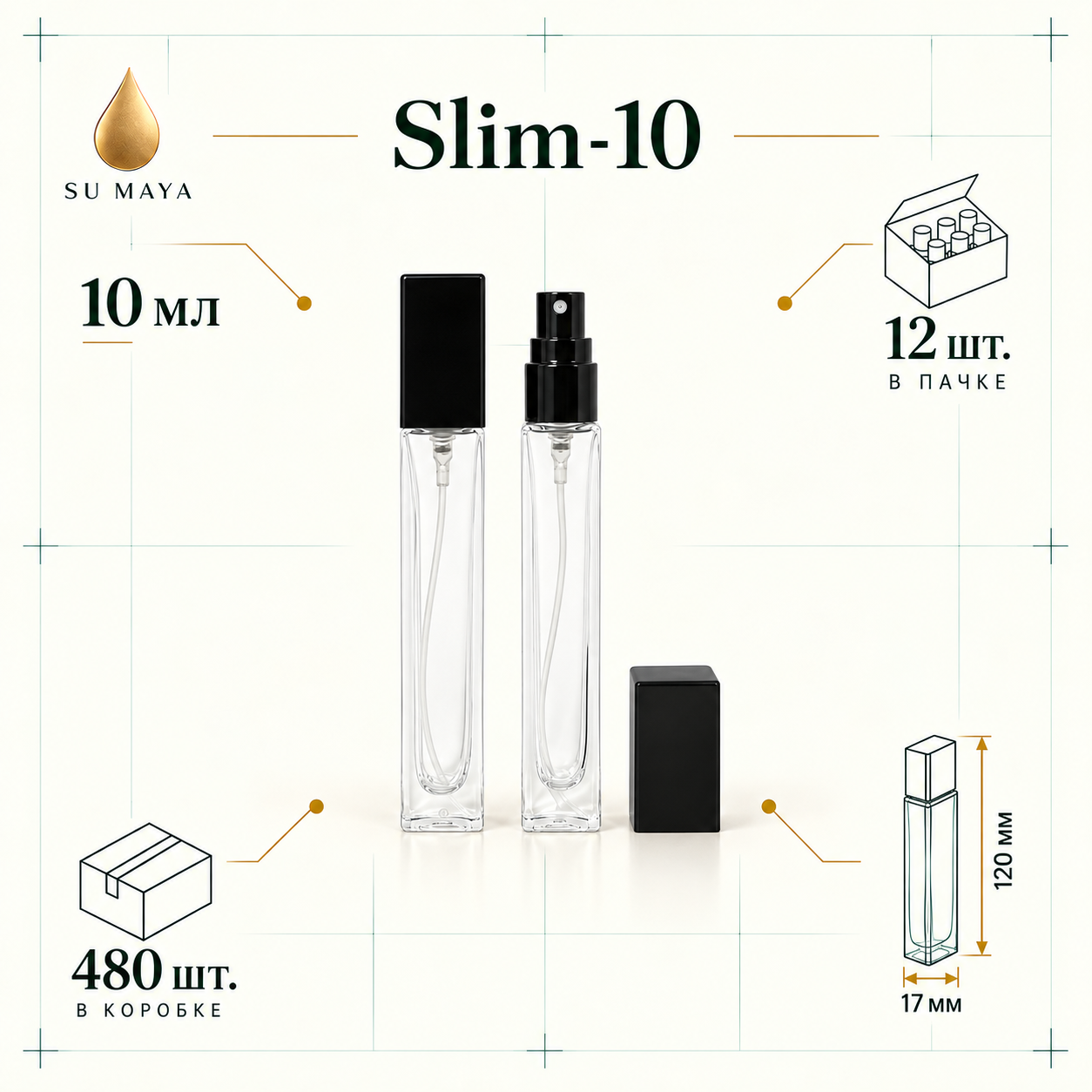 Техническая карточка флакона Slim-10